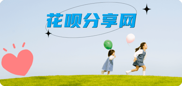乌海济宁信用卡接单平台☀️诚信信用卡24小时在线靠谱商家推荐